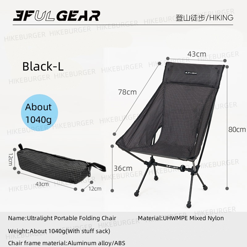 Outdoor Sport Chairs - 3F UL GEAR Сверхлегкий портативный складной