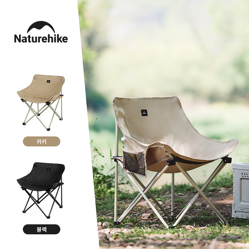 Складной стул для кемпинга Nat – обзор и цена Outdoor Sport Chairs